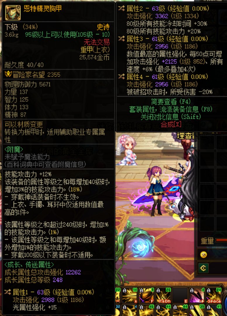 大佬们这两个自定义上衣怎么跨2