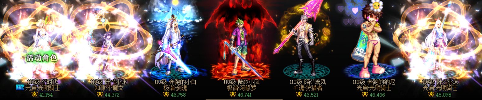 跨六小团体，找个周六白天在线的小伙伴2