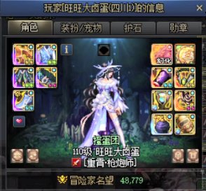 【故事会】跨三A挂2个故意炸团的2