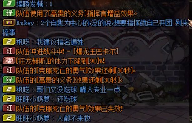 【故事会】跨三A挂2个故意炸团的5