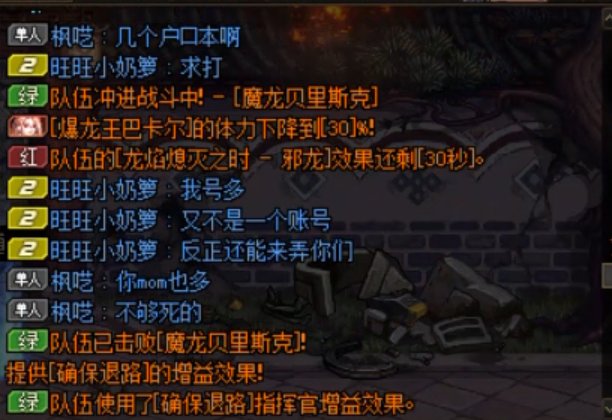 【故事会】跨三A挂2个故意炸团的7