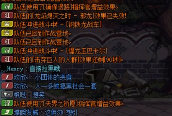【故事会】跨三A挂2个故意炸团的8