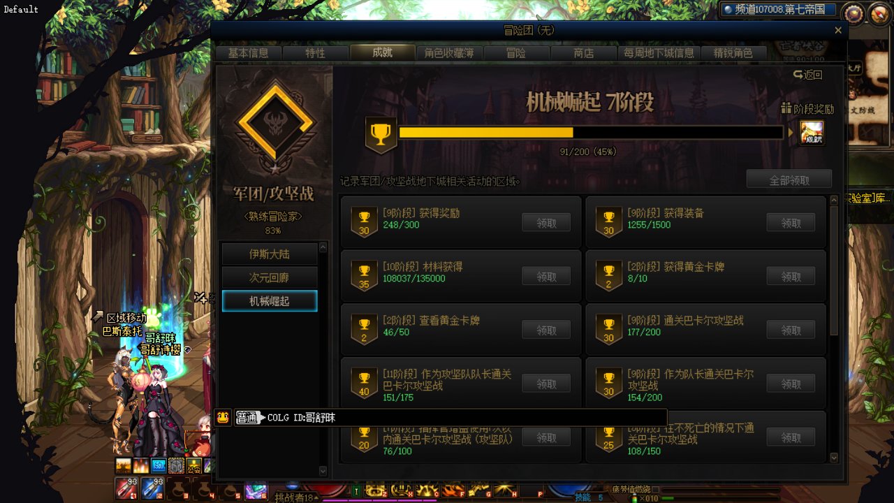 【故事会】跨三A挂2个故意炸团的9