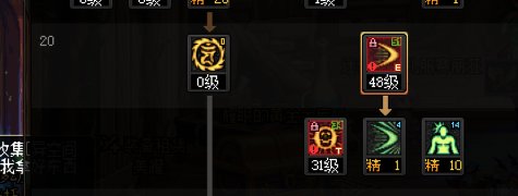 关于自定义加成阿修罗邪光斩大小的问题1