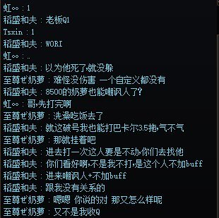 隔壁打金挂机不先给老板退钱大家怎么看？1