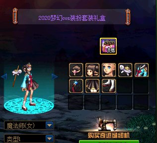2023版缝纫机入购推荐(女魔法师)13
