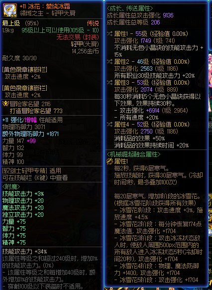 短宗“TP鞋子”评测&搭配推荐贴5