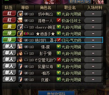 崩不住了1