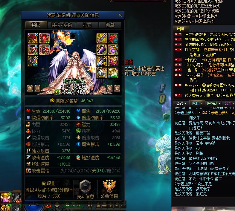 跨4遇见这样的打手1