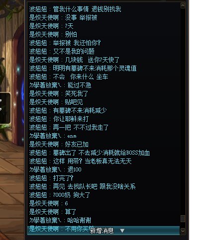 跨4遇见这样的打手4