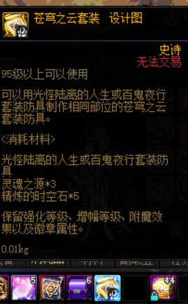 90B升级不了95了？还是我的姿势错了？1