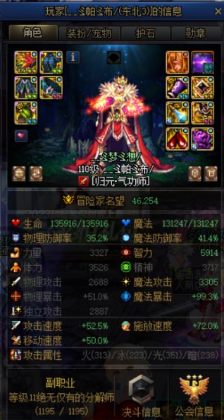 骗子都可以骑脸骂你，而你举报还是无法对他处罚9