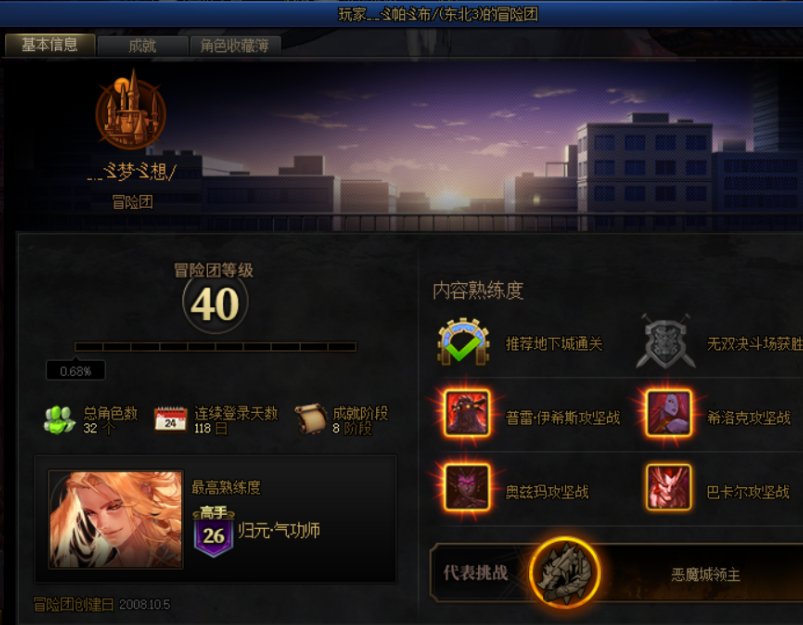 骗子都可以骑脸骂你，而你举报还是无法对他处罚10