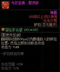 【110版本:职业百科】COLG全职业百科一一混沌魔灵(更新至周年庆版本)37