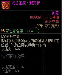 【110版本：职业百科】COLG全职业百科一一混沌魔灵(更新至神界版本)19