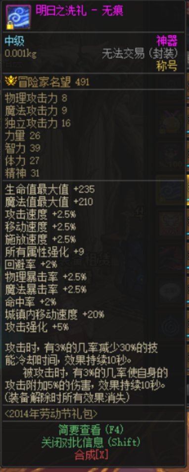 这个的意思是内置CD10秒吗？1