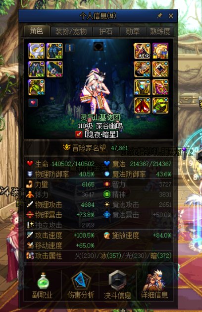玩了11年刺客的老刺客求教1