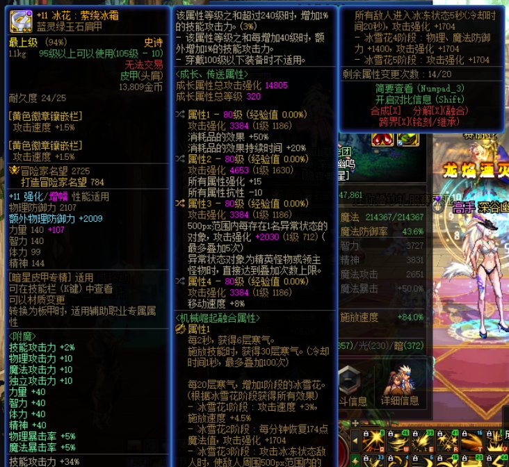 玩了11年刺客的老刺客求教2