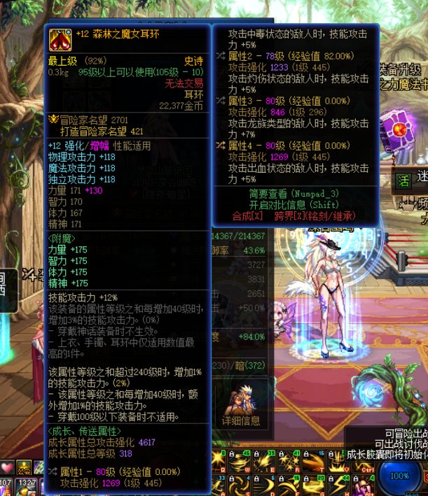 玩了11年刺客的老刺客求教3