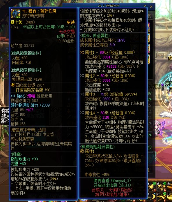 玩了11年刺客的老刺客求教4