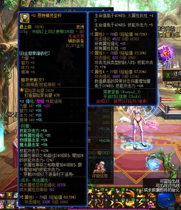 玩了11年刺客的老刺客求教5