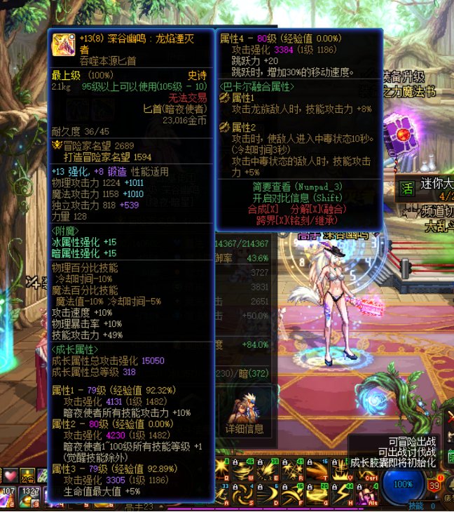 玩了11年刺客的老刺客求教7
