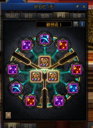 玩了11年刺客的老刺客求教8