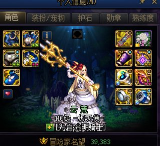3.9奶从次元单刷回来了1
