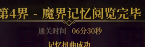3.9奶从次元单刷回来了2