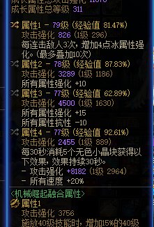 无纯白刃影打桩2