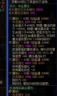 无纯白刃影打桩3