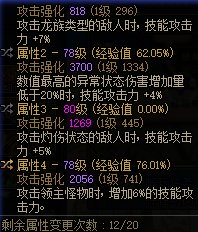 无纯白刃影打桩5