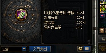 无纯白刃影打桩7