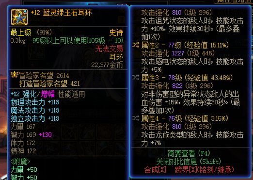 换了诅咒异常出血，感觉伤害还行3