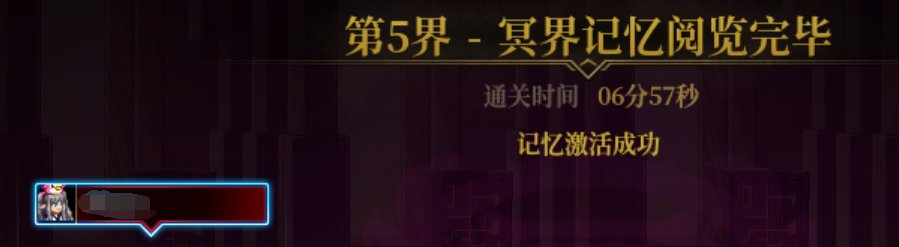 打了一晚，玩了下元素发现这版本强度也很不错啊。1