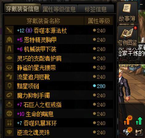 打了一晚，玩了下元素发现这版本强度也很不错啊。3