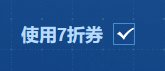 【礼包回血模拟器】计算教学以及功能反馈3