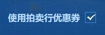 【礼包回血模拟器】计算教学以及功能反馈6