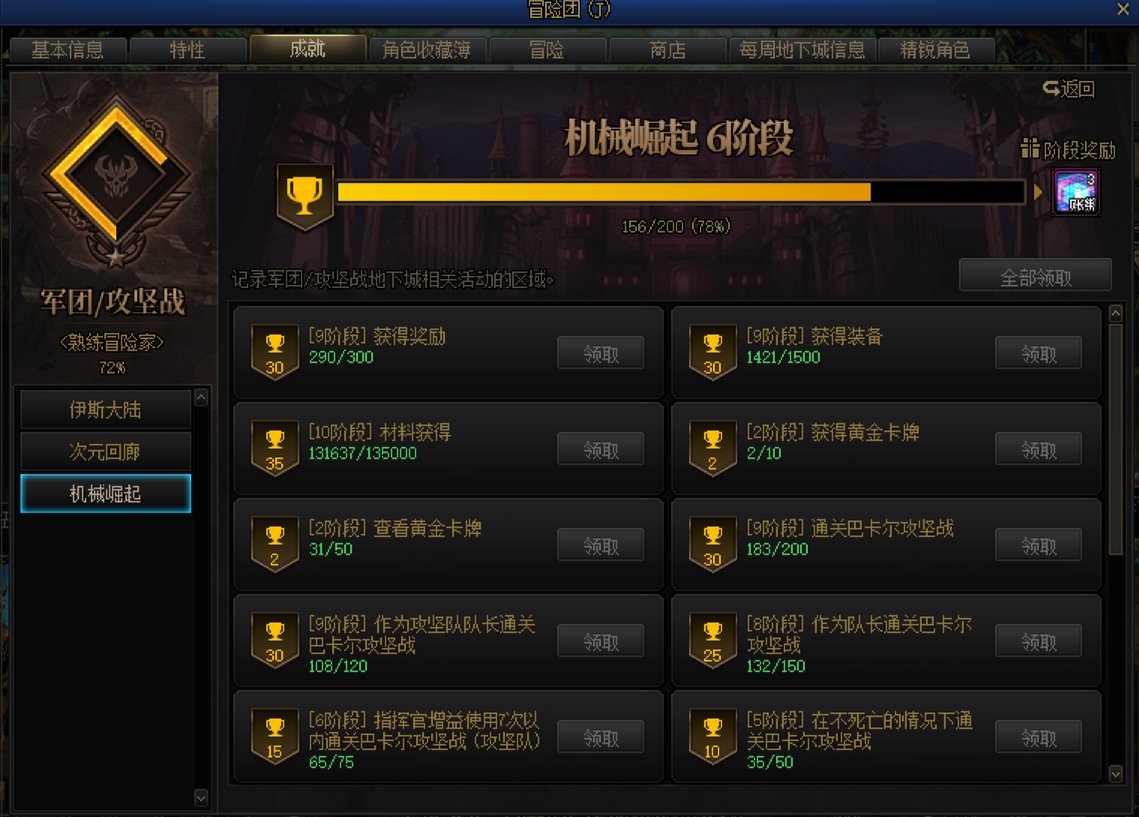 跨六小团体，找个周六白天在线的小伙伴3