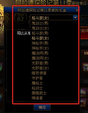 终于买到了肥腙上衣2