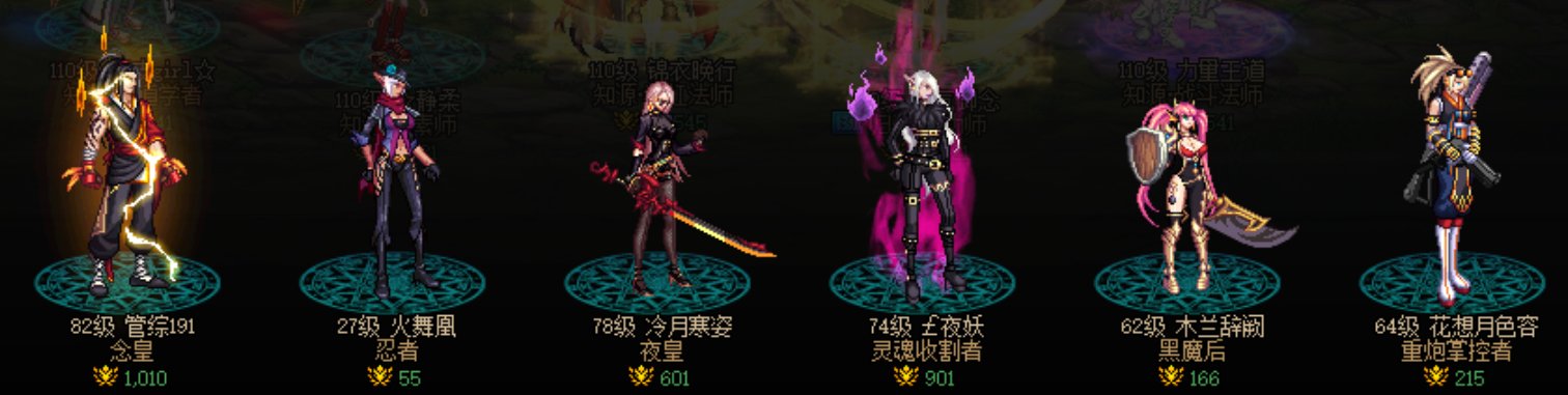 最近的解压小游戏，每天都起2个号玩2