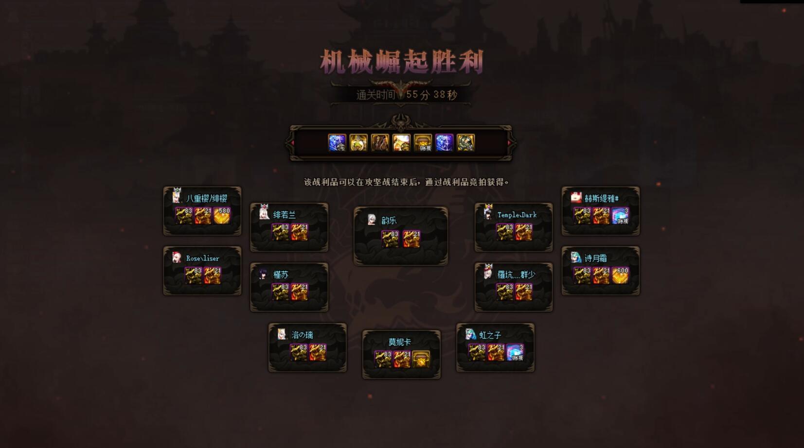 12暗帝无奶通关巴卡尔1