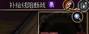 【求助】难度显示标签位置1