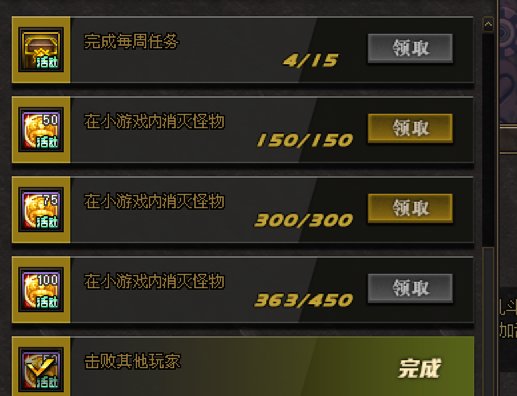 分享一下鼠标宏解决了大乱斗繁琐的任务！2