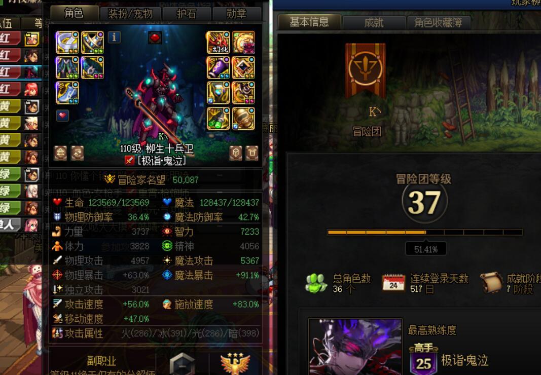 跨一巅峰金团乱克扣工资，管理员收钱自己贪污工资5