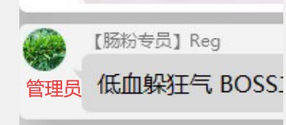 跨一巅峰金团乱克扣工资，管理员收钱自己贪污工资6