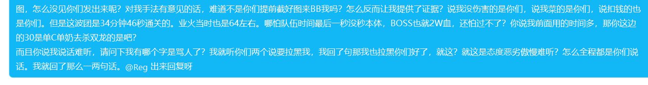 跨一巅峰金团乱克扣工资，管理员收钱自己贪污工资8