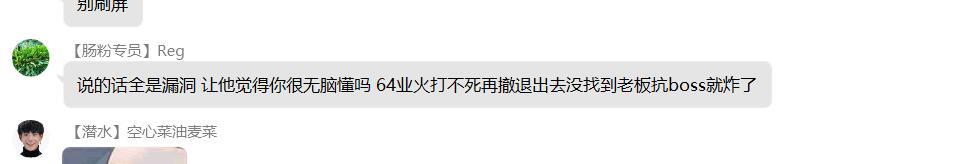 跨一巅峰金团乱克扣工资，管理员收钱自己贪污工资9