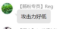 跨一巅峰金团乱克扣工资，管理员收钱自己贪污工资10