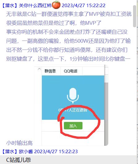 跨一巅峰金团乱克扣工资，管理员收钱自己贪污工资11
